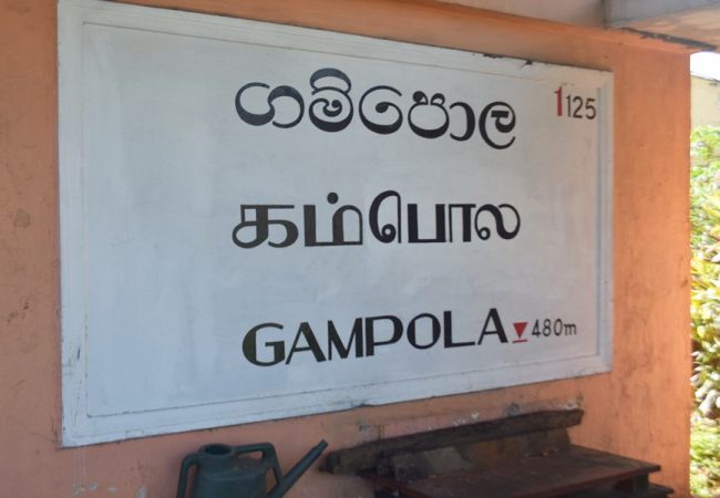 Gampola railway station